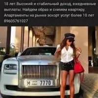 Sroda-Wielkopolska find-a-prostitute